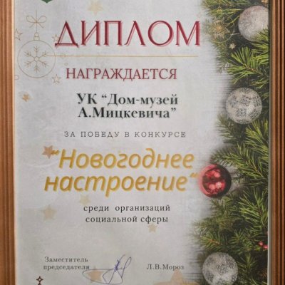изображение_viber_2025-01-14_14-46-35-849